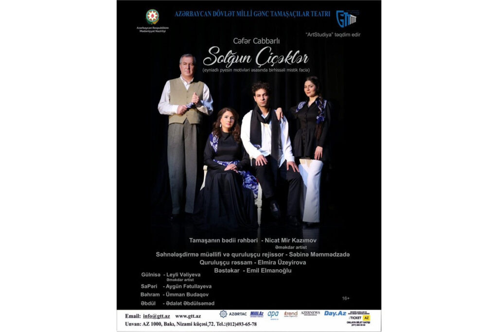 Gənc Tamaşaçılar Teatrında “Solğun çiçəklər”in premyerası olacaq