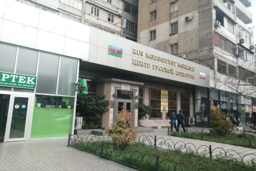Azərbaycan Rus İcmasının Mədəniyyət Mərkəzinin bağlanması xəbəri həqiqəti əks etdirmir