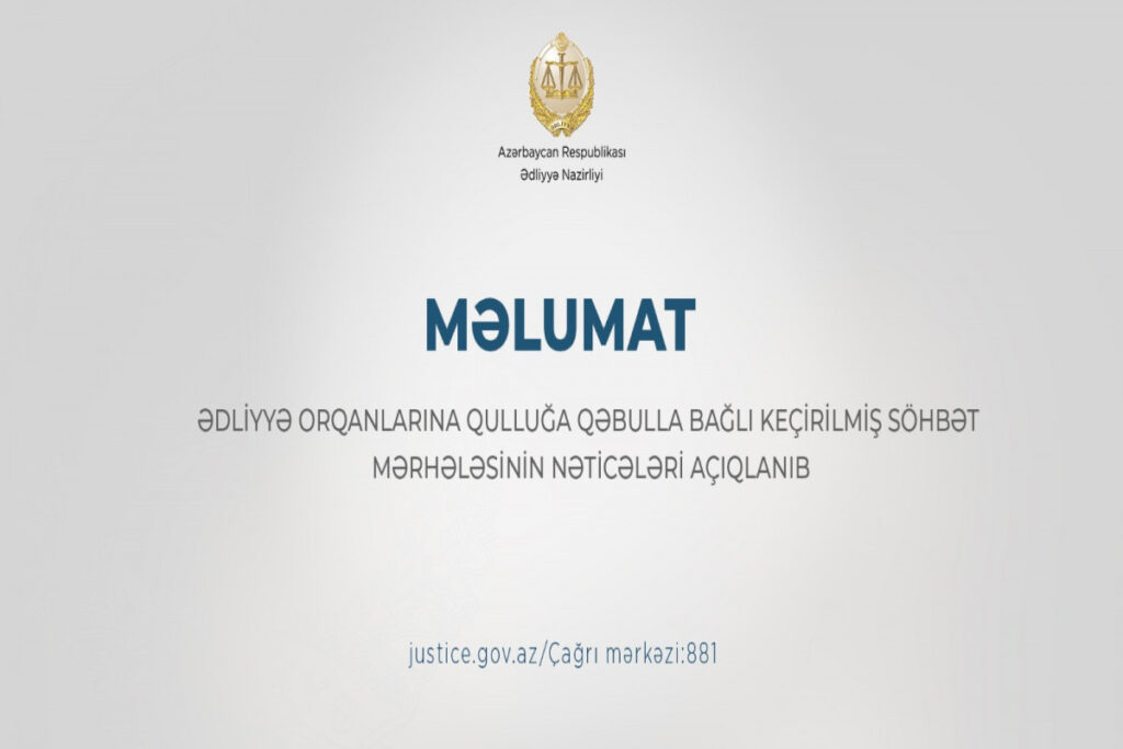 Ədliyyə orqanlarına qəbulla bağlı keçirilmiş söhbət mərhələsinin nəticələri açıqlanıb