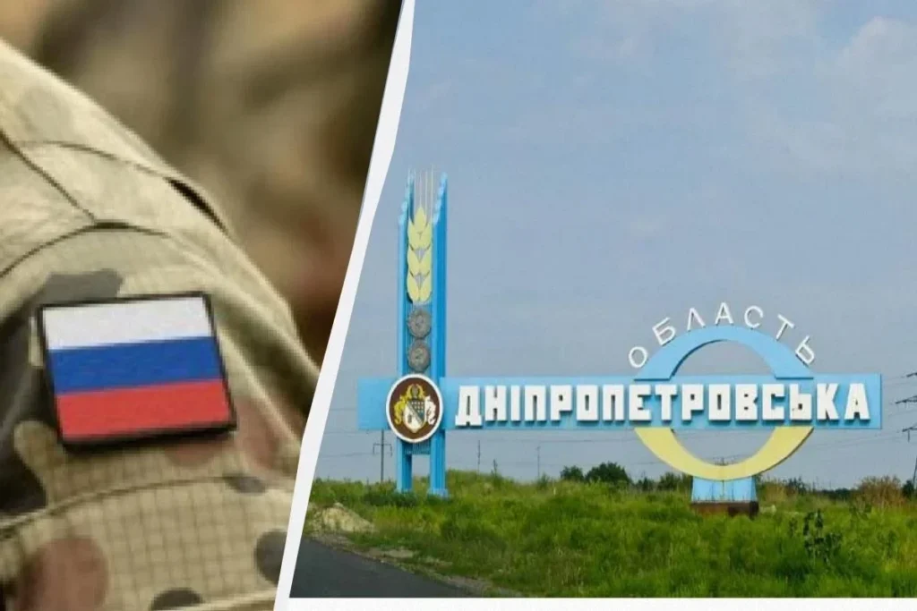 Rusiya ordusu Dnepropetrovsk vilayətində sərhədə çox yaxınlaşıb