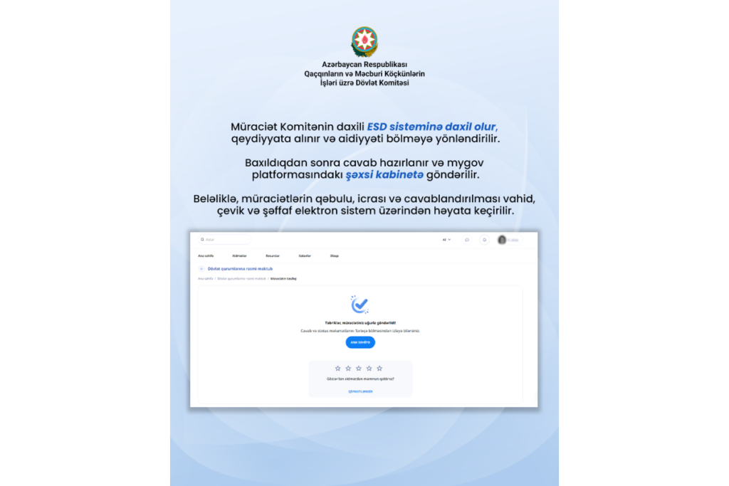 Dövlət Komitəsinin elektron sənəd dövriyyəsi myGov-a inteqrasiya edilib